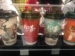 -拾叁茶(罗汉巷店)