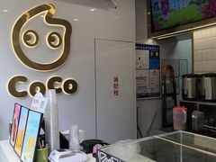 -CoCo都可(骆家庄新店)
