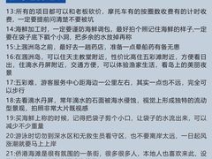 -北海市海滨公园