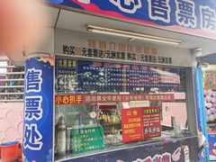 -顺德大良半月城游乐场