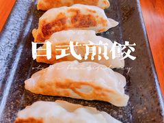 -日出拉面(望京店)