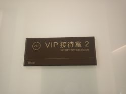 -Yestar艺星医疗美容医院