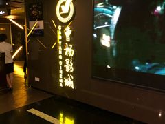 -曹杨影城(曹杨店)