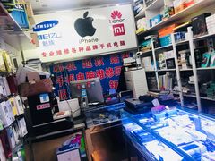 -苹果手机电脑维修回收(胶州路店)