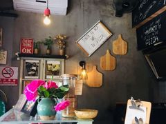 -Gather pizza