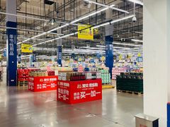 -麦德龙(浦东店)
