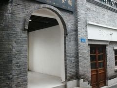 -重庆十八梯传统风貌区