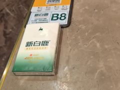 -新白鹿餐厅(金鹰新街口店)