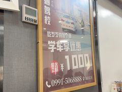 -歹歹的加个面过油肉拌面(贵州路店)
