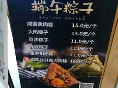 -白玉兰食品(甜云店)