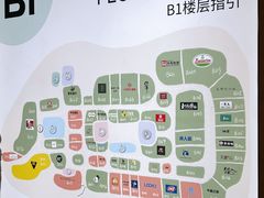 -飞洲国际广场