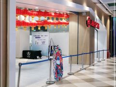 -海底捞火锅(奥森店)