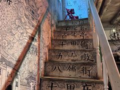 -大水的店(昙华林店)