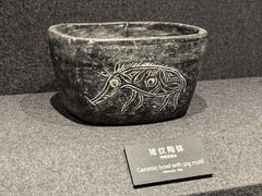 -河姆渡遗址博物馆