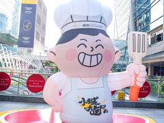-福田卓悦INTOWN购物中心