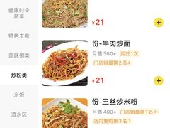 -皮记海鲜1995(寮步店)