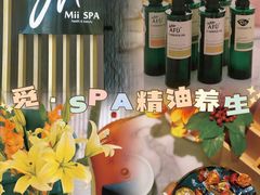 -澜笙Spa