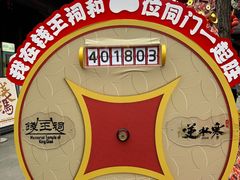 -钱王祠