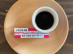 -彳亍咖啡·这里(水湾路店)