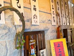 -猫岛主趣味餐厅(鼓浪屿店)