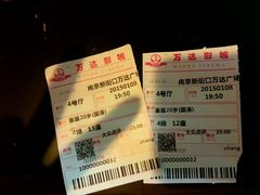 -万达影城(新街口印象汇CINITY店)