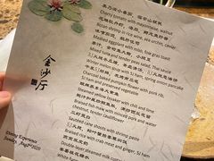 -杭州西子湖四季酒店·金沙厅