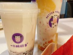 -一只酸奶牛(八一路店)