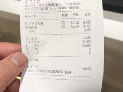-CoCo都可(双井家乐福店)