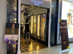 门面-杜哈夫DOUX RÊVE·生日蛋糕(日月光店)