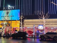 -很久以前羊肉串(农科路店)