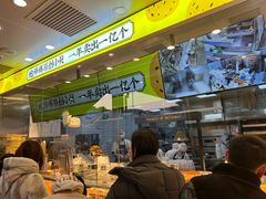 -鲍师傅糕点(西站店)