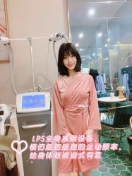-Lily纤美·科技减脂中心