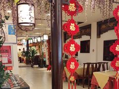 -钦善斋(武侯祠店)
