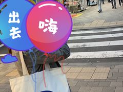 -秋叶原电器街