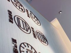 -多喝汤·炖汤蒸饭(云门店)