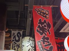 -白石的深夜食堂(济南万象城店)