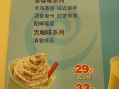 菜单-DQ·蛋糕·冰淇淋(富华里店)