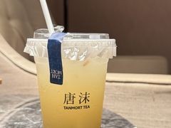 -唐沫茶兮(仓山万达金街店)