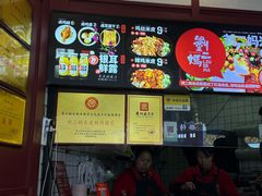 -刘二妈米皮(步行街店)