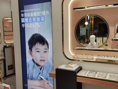 -宝岛眼镜(万达广场店)