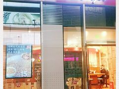 门面-食其家·牛丼咖喱(冠捷大厦店)