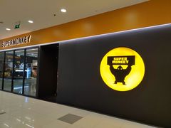 -超级猩猩健身·团课(太阳宫凯德MALL店)