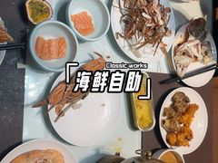 -凯里亚德酒店海鲜自助餐厅(大庆路店)