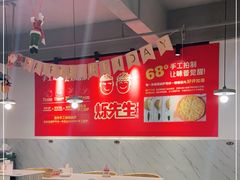 -烁先生披萨·儿童餐下午茶(河南岸店)