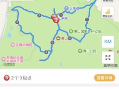 -惠山国家森林公园