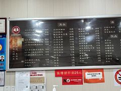 -潘国仙耳光馄饨(黄家阙路店)