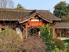 -茅家埠