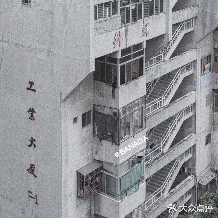 小众拍照地🏢汕头拍出重庆感⚫️我是第②个发现这