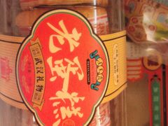 -汪玉霞(汉口里店)