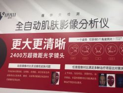 -武汉五洲整形外科医院